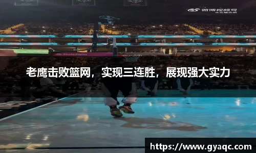 星空体育