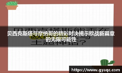 星空官网
