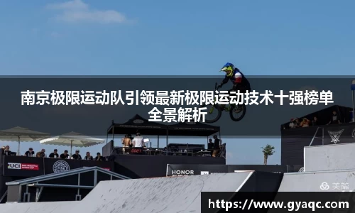 星空官网