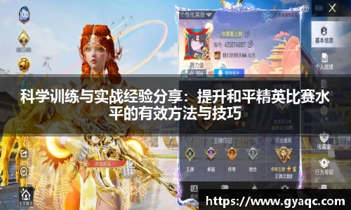 星空体育网站入口
