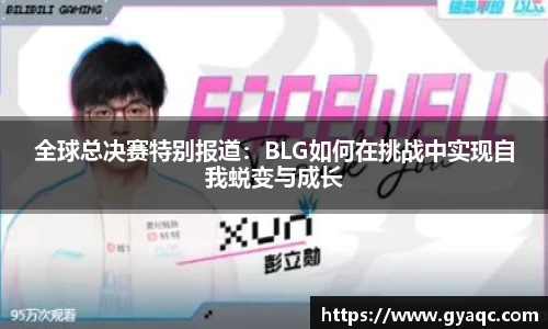星空体育平台app